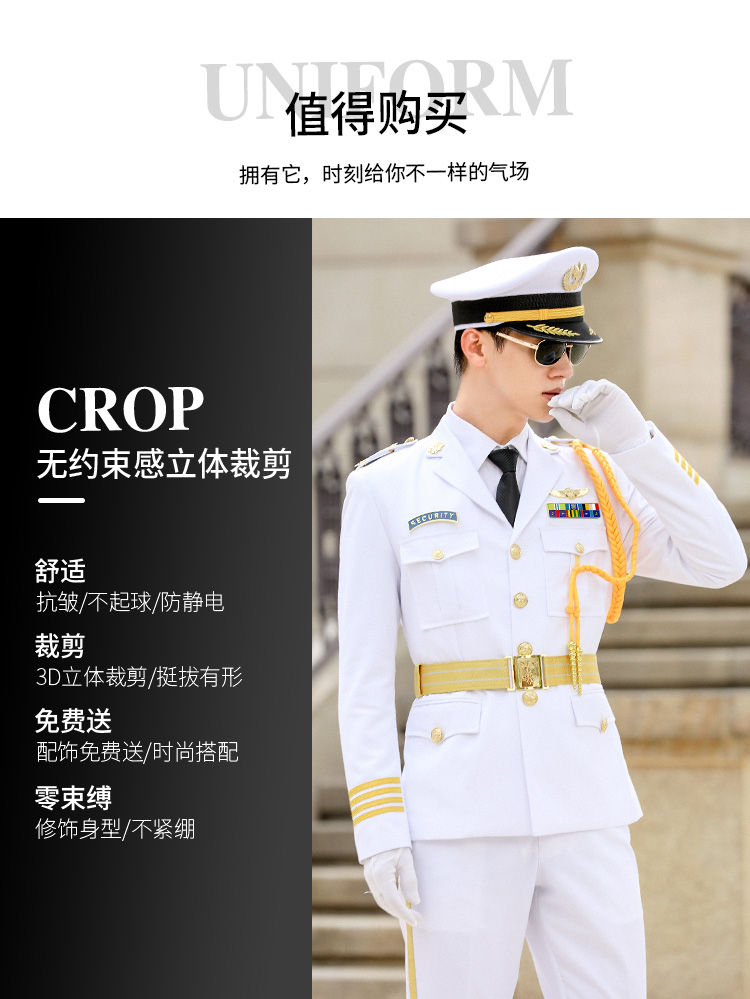 新式保安制服高檔保安工作服套裝物業(yè)形象崗制服保安服男春秋外套(圖5)