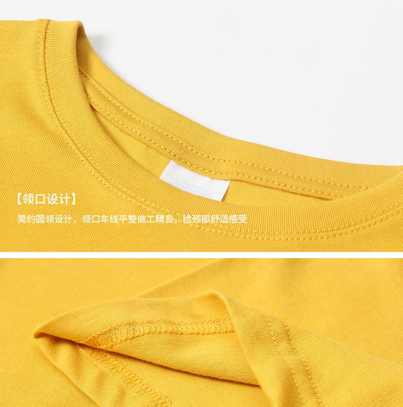 定制T恤工作服夏季班服文化廣告衫定做印字LOGO同學(xué)聚會(huì )體恤訂做(圖12)