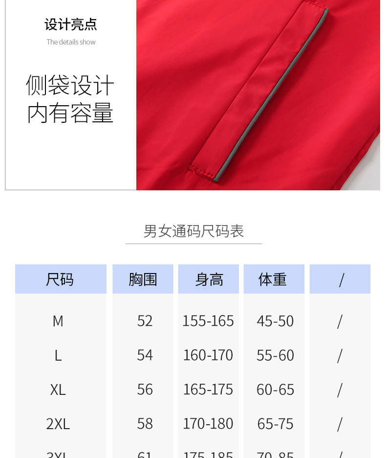 志愿者馬甲定制義工黨員背心印字印logo反光工作服訂制廣告義工服(圖6)
