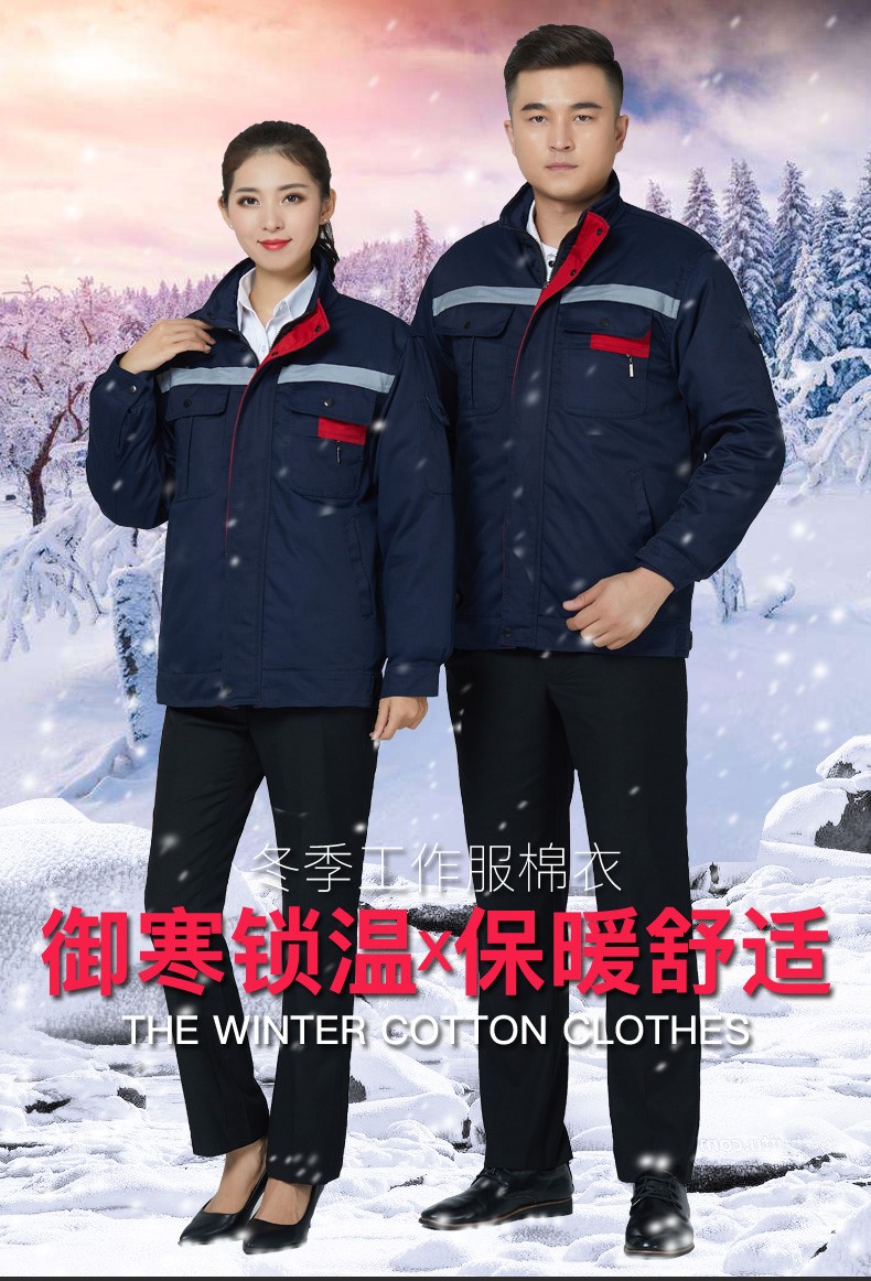 冬季工作服棉衣男加厚活里活面棉服防寒工裝上衣耐磨棉襖汽修服(圖1)