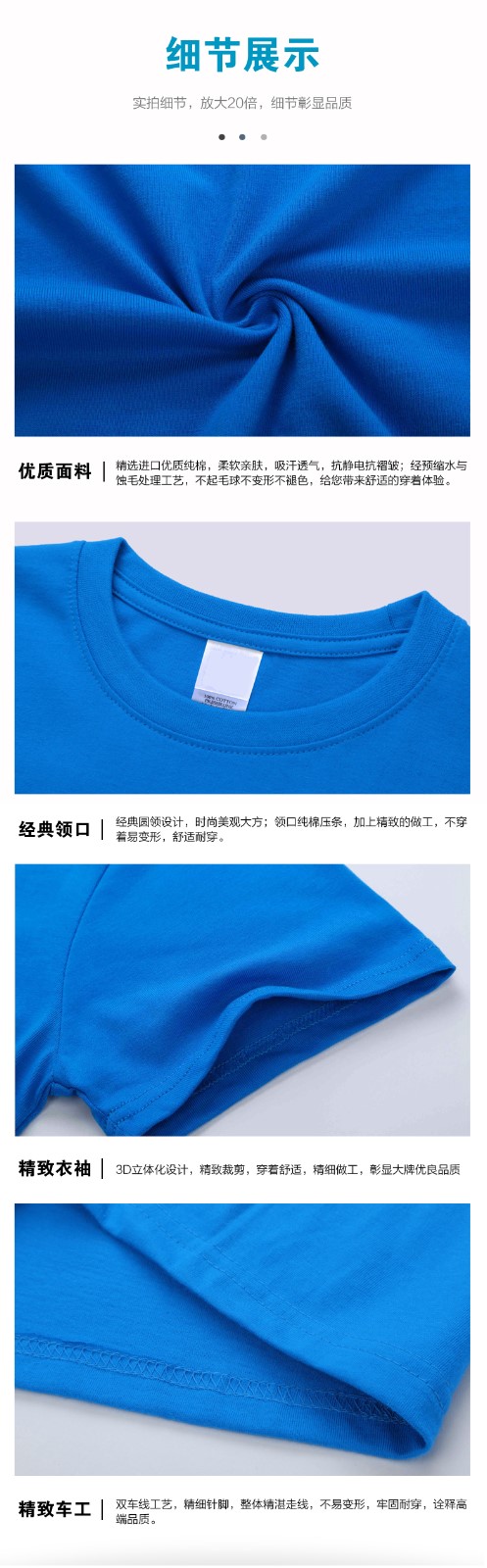 純棉班服定制t恤夏季圓領(lǐng)短袖同學(xué)聚會(huì )衣服團體服文化衫印字印圖(圖8)