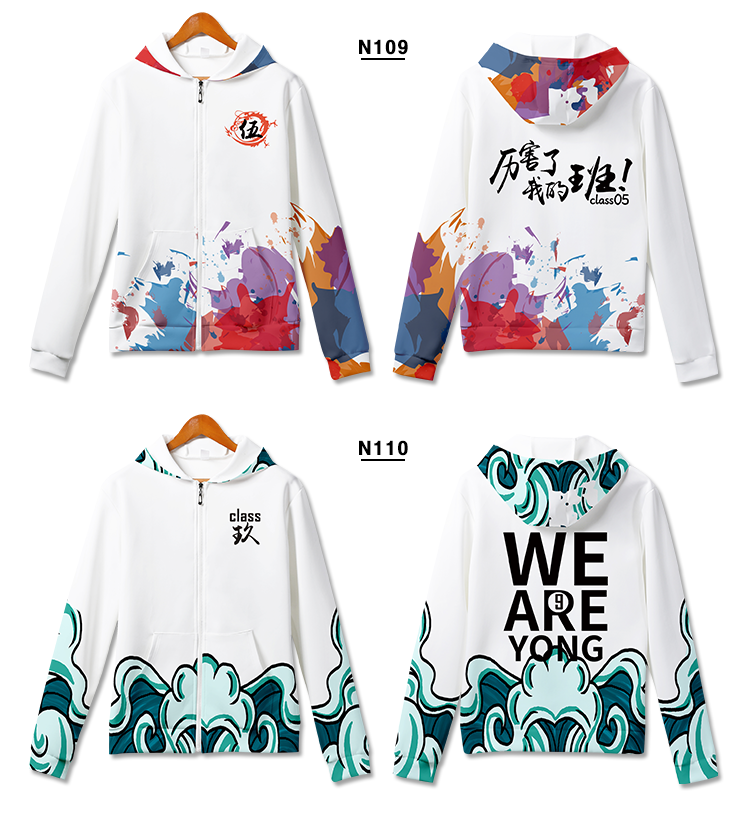 衛衣定制班服風(fēng)衣diy拉鏈外套連帽衫訂做同學(xué)聚會(huì )工作服印字logo(圖50)