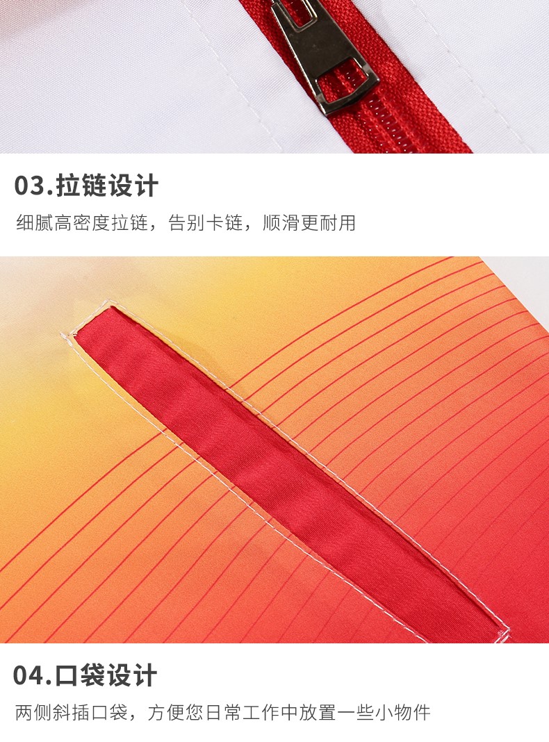 全身印馬甲定制 活動(dòng)宣傳廣告衫工作服背心定做義工志愿者印logo(圖14)