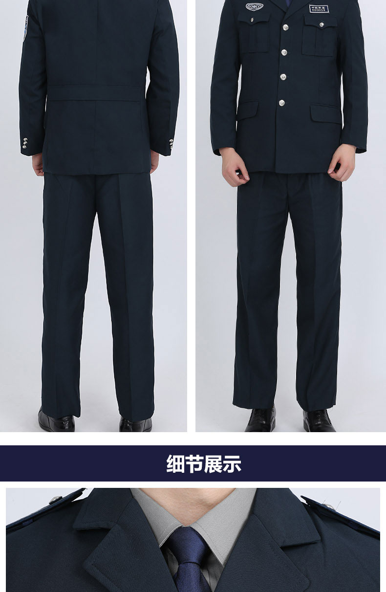 保安制服秋冬裝長(cháng)袖衣服全套物業(yè)門(mén)衛保安服春秋工作服套裝男秋季(圖16)