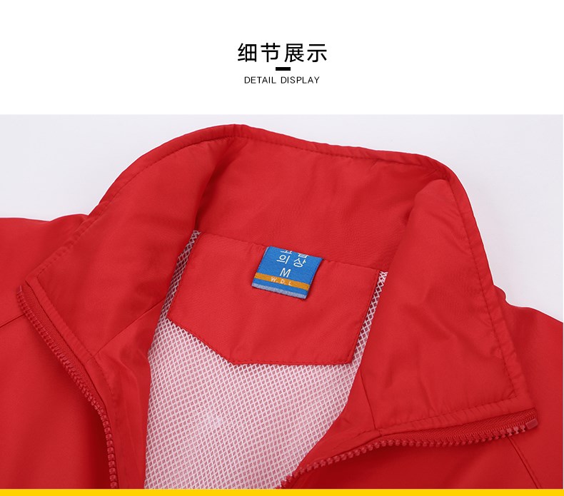 班服定制風(fēng)衣印logo字廣告diy秋季男女潮流寬松運動(dòng)會(huì )外套工作服(圖9)