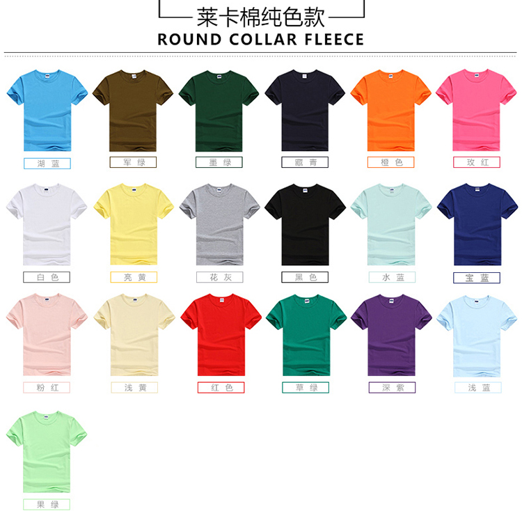 1班服2班短袖校運動(dòng)會(huì )純棉T恤集體diy中小學(xué)生畢業(yè)56厲害了我的班(圖16)