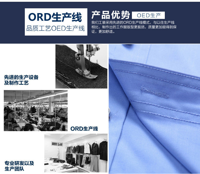 保安服短袖襯衣夏季物業(yè)春秋長(cháng)袖工作制服新式保安服夏天套裝男女(圖6)