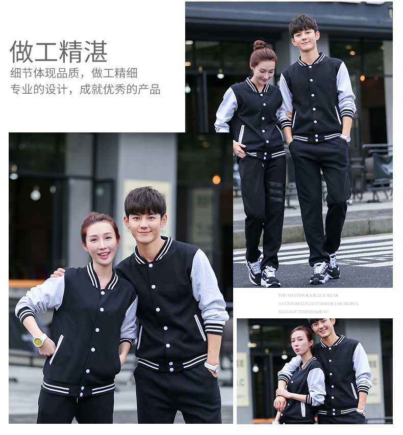 衛衣定制棒球服加絨外套diy團體聚會(huì )班服定做工作服印字logo訂制(圖17)