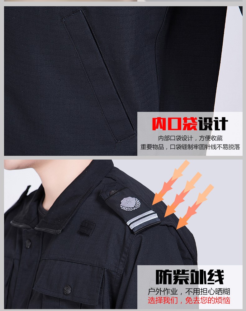 網(wǎng)格保安作訓服夏裝作戰訓練服工作服套裝男夏季作訓衣服春秋長(cháng)袖(圖9)