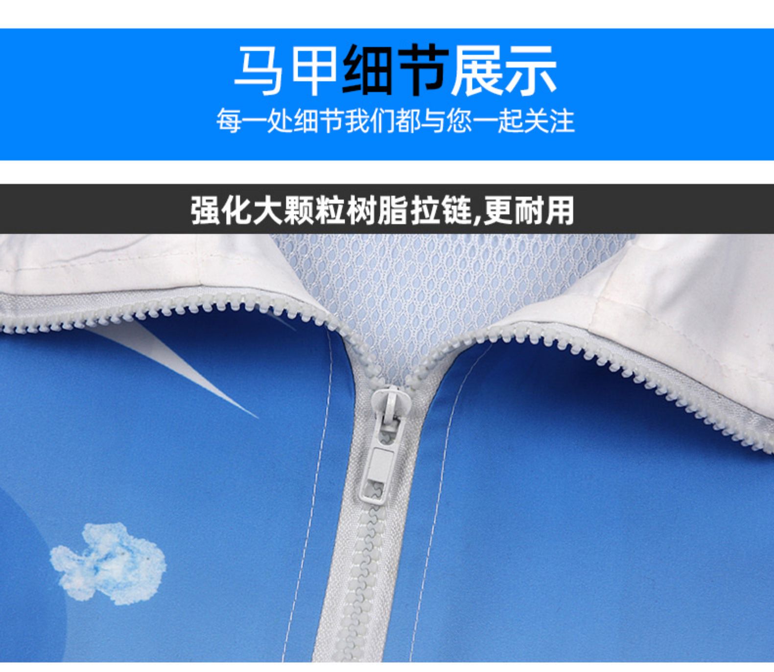 漸變色志愿者馬甲定制印logo公益宣傳活動(dòng)運動(dòng)博覽會(huì )全身印工作服(圖3)