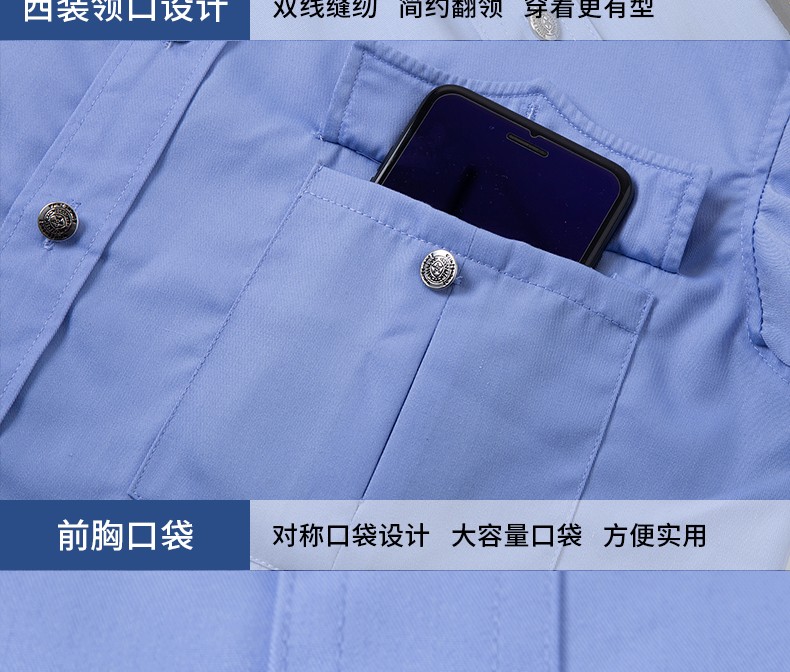 2011新式保安服短袖襯衣夏季制服物業(yè)夏裝長(cháng)袖工作服春秋套裝男女(圖26)