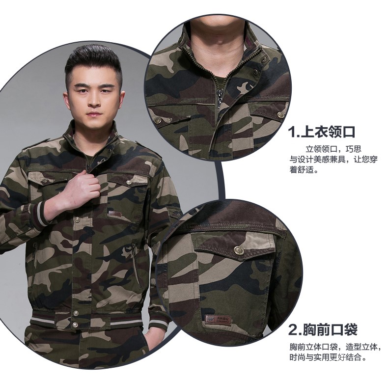 美軍旅風(fēng)迷彩工作服套裝 男戶(hù)外保安服勞保服套裝 夾克款工裝(圖5)