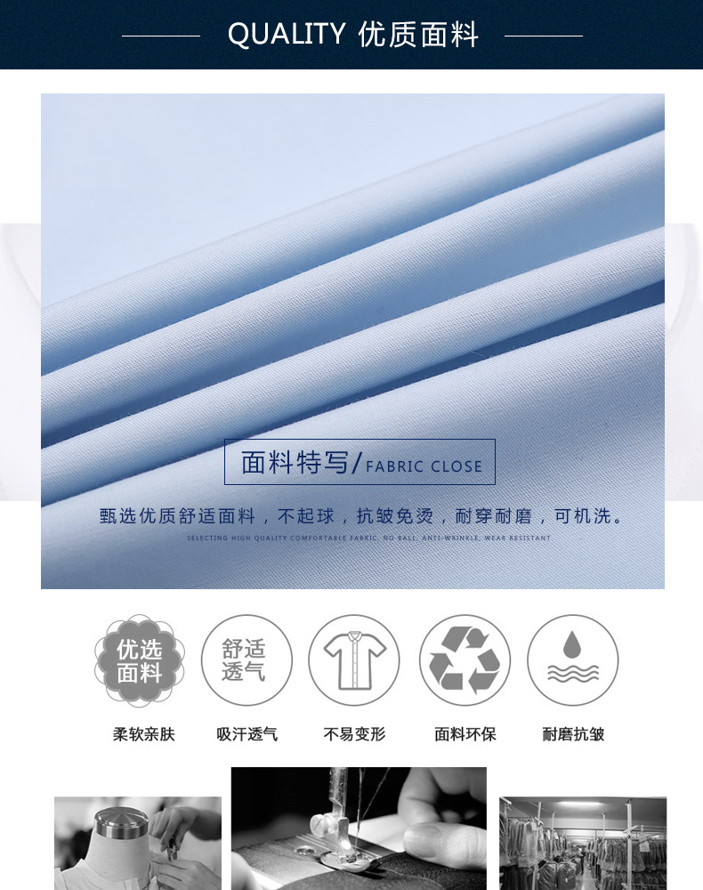 1877-品牌免燙高密度CVC平紋-男女同款短袖 2色(圖4)