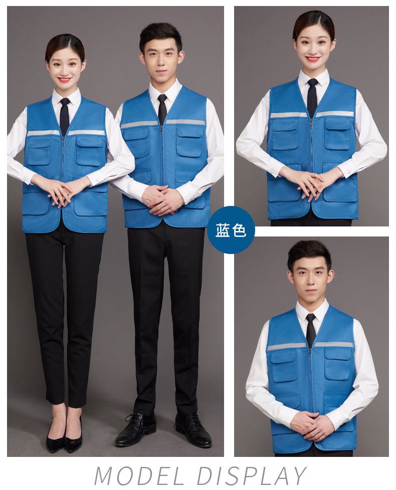 志愿者馬甲定做廣告印字logo義工背心工作服定制活動(dòng)多兜反光馬夾(圖13)