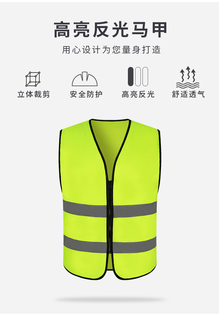 環(huán)衛交通駕駛員安全防護夜間外套反光衣馬甲定制熒光背心服可印字(圖2)