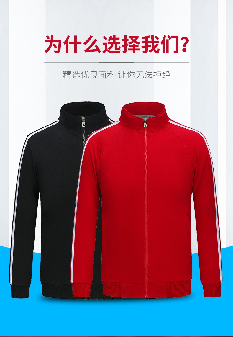 粉途至戀純色衛衣秋長(cháng)袖薄女定做團隊服店服拓展服加絨款長(cháng)袖冬男(圖2)