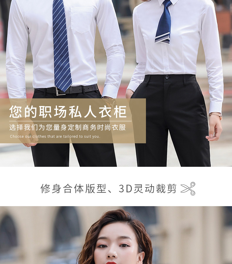 887-品牌免燙高密度CVC平紋-男女同款長(cháng)袖(圖4)