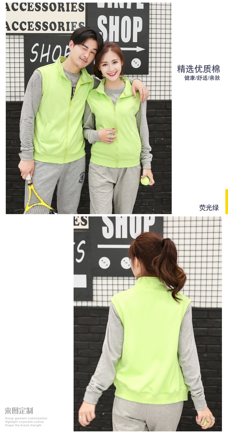 加絨馬甲定制logo戶(hù)外訓練服背心工裝外套秋冬志愿者服印字(圖8)