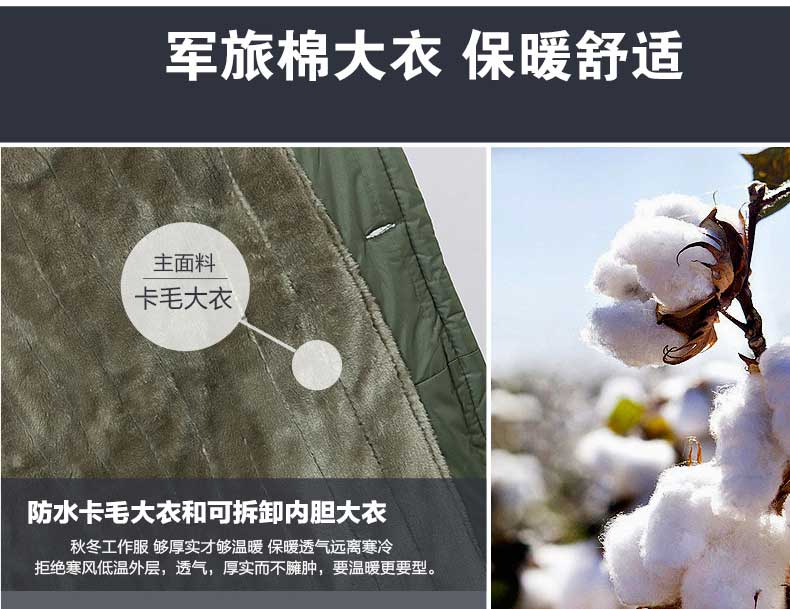 軍大衣冬季加厚長(cháng)款棉大衣 男女防寒服保安大衣黃棉襖勞保大衣(圖2)