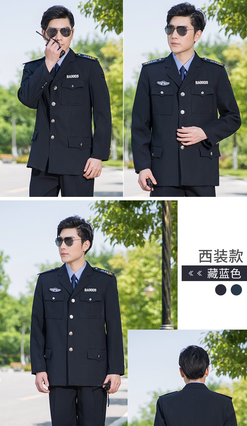 2011式保安工作服春秋套裝男長(cháng)袖保安制服冬裝安保物業(yè)加厚保安服(圖6)