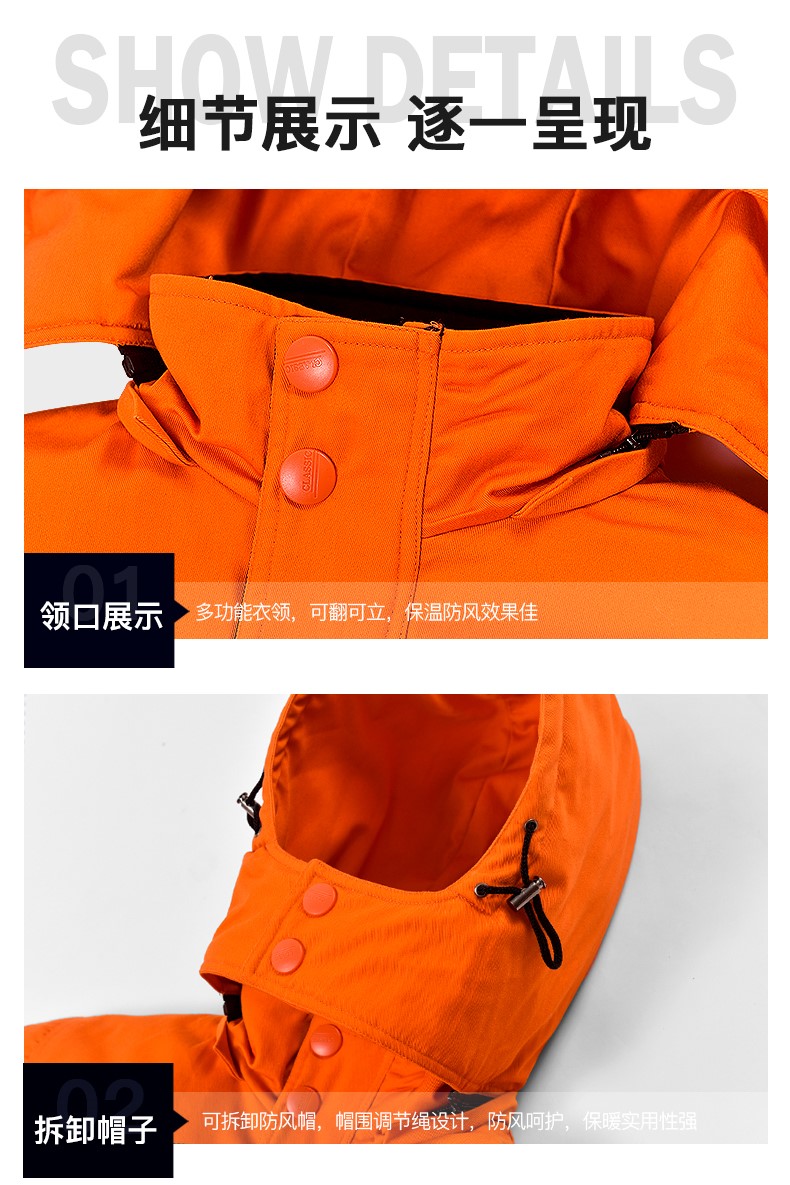 冬季工作服棉衣男加厚反光條勞保服羽絨棉襖耐磨大口袋防寒服冬裝(圖23)