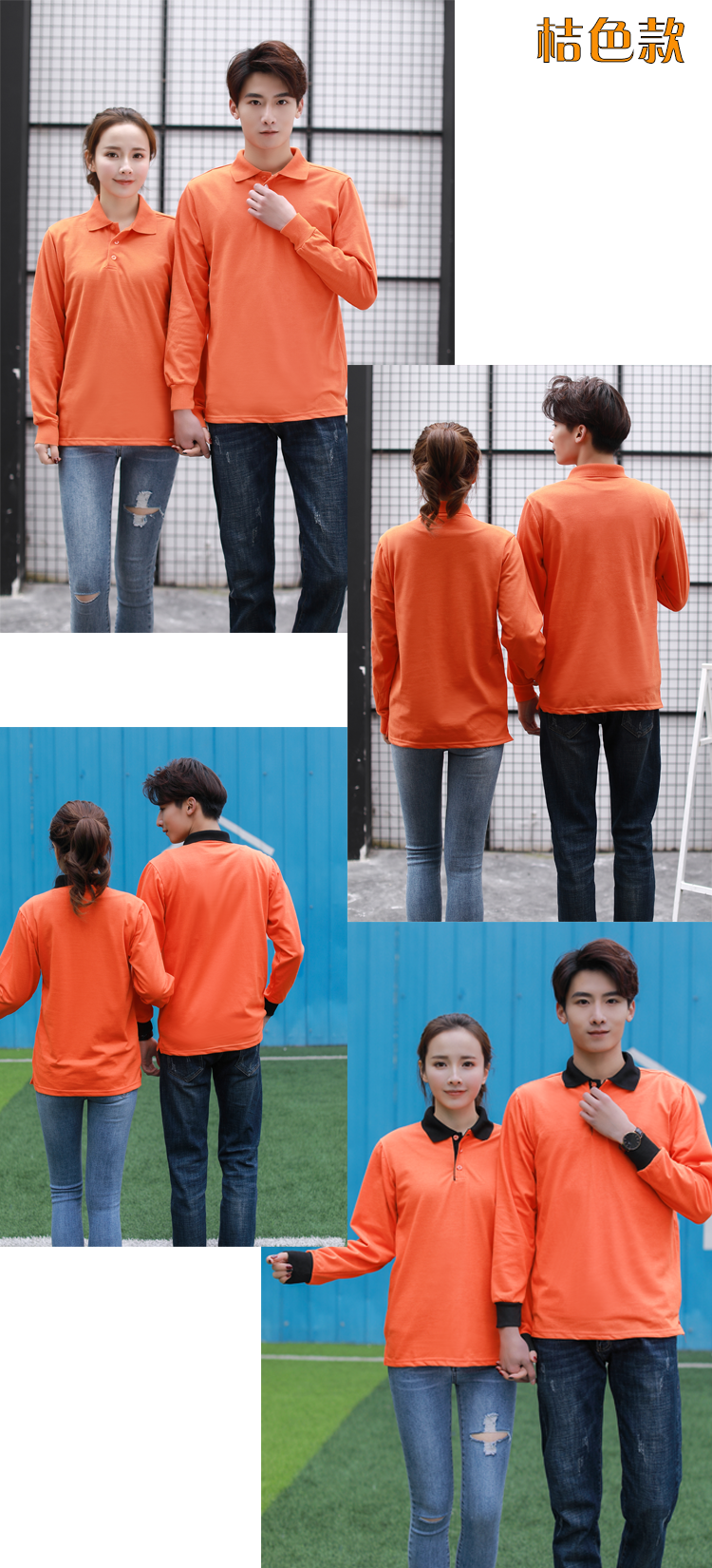 定制t恤POLO衫秋冬純棉長(cháng)袖班服工作服廣告文化衫印制印字logo衣(圖15)