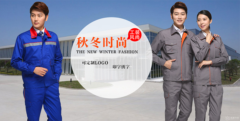 工作服冬裝 棉服加厚防靜電棉衣長(cháng)袖中石化中石油套裝(圖1)