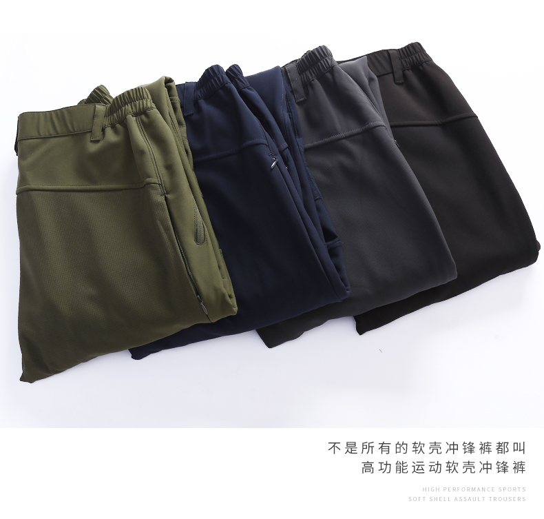 軟殼沖鋒褲男冬季戶(hù)外運動(dòng)登山褲釣魚(yú)加絨加厚防風(fēng)保暖抓絨褲子(圖12)