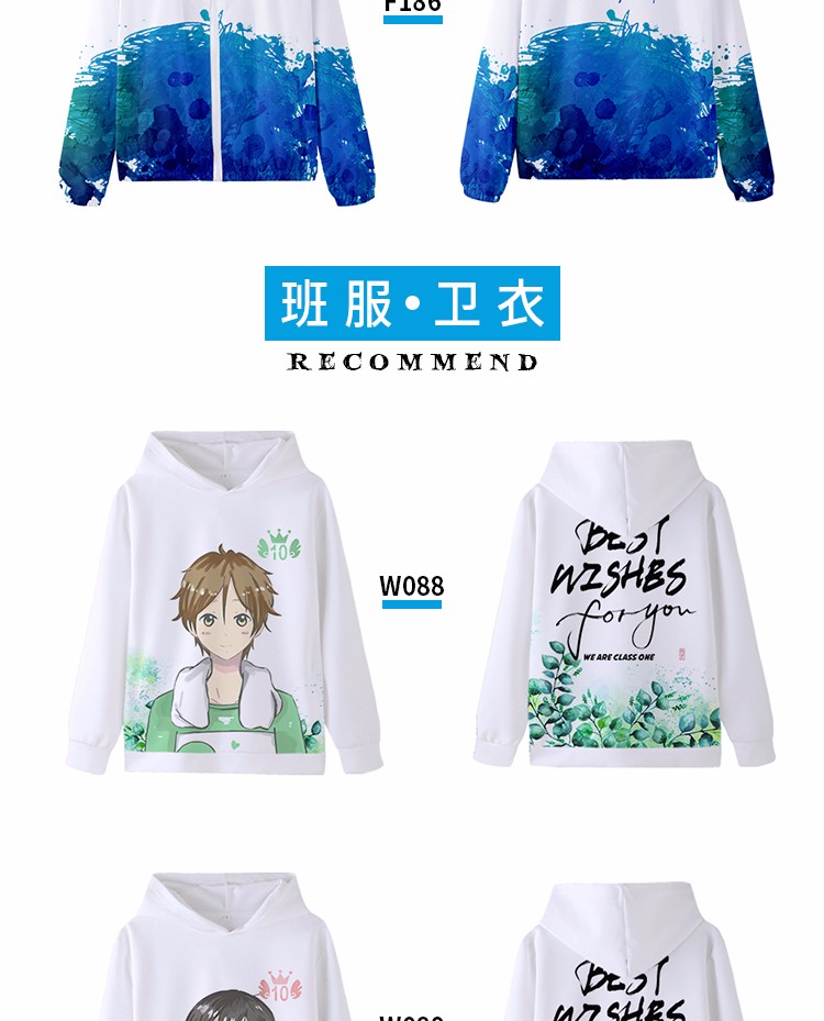 班服衛衣定制外套全身印風(fēng)衣運動(dòng)會(huì )diy訂工作服加絨套裝印字logo(圖46)