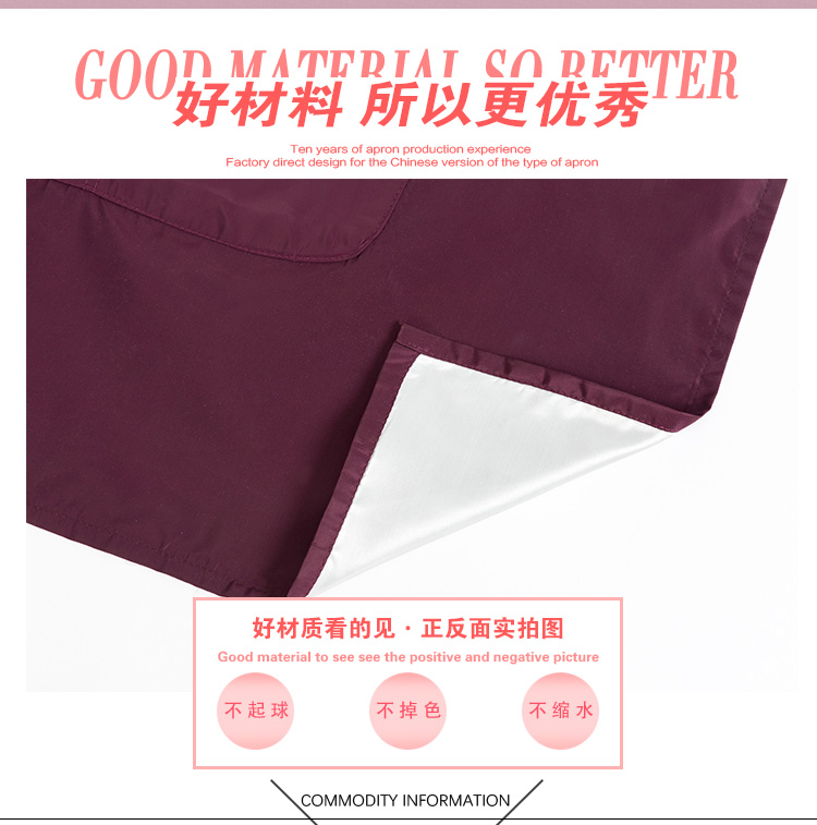 圍裙防水防油韓版時(shí)尚日式可愛(ài)粉成人女無(wú)袖罩衣定制logo印字(圖4)
