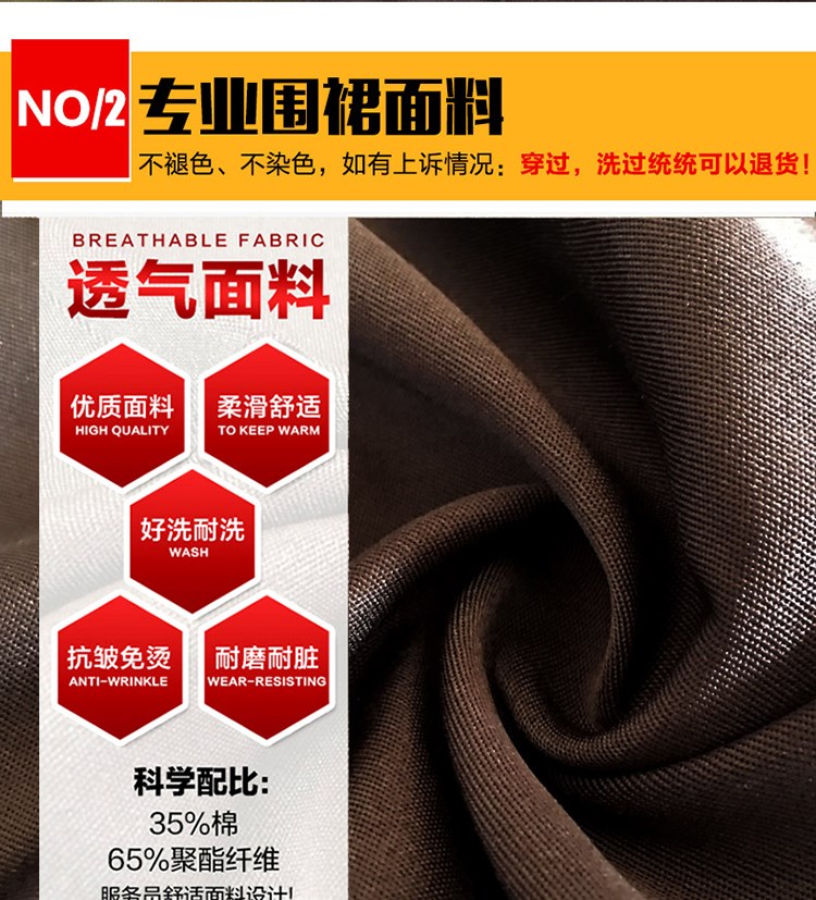 純手工阿膠糕圍裙定制logo印字繡字廚房家用男女時(shí)尚工作(圖7)
