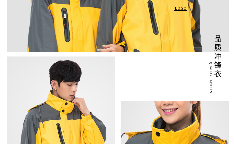 工作服定制冬季加厚長(cháng)袖外套工衣文化衫隊服來(lái)圖印LOGO定做沖鋒衣(圖18)