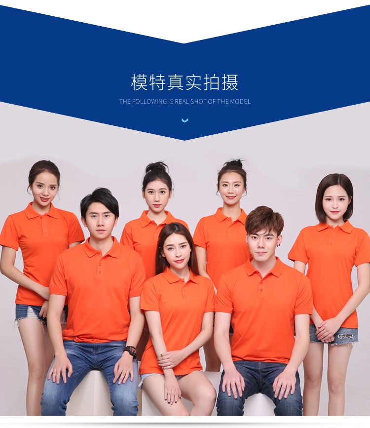 定制企業(yè)活動(dòng)廣告衫 翻領(lǐng)POLO衫 宣傳文化衫團體服短袖T恤印logo(圖7)