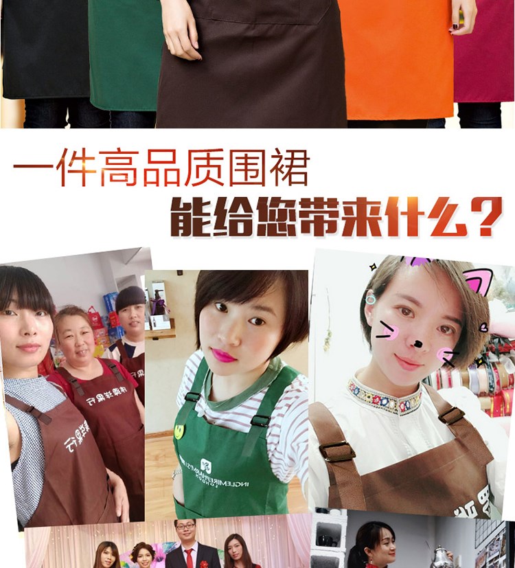 純手工阿膠糕圍裙定制logo印字繡字廚房家用男女時(shí)尚工作(圖2)