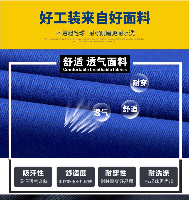 秋冬季純棉工作服套裝男電焊工廠(chǎng)車(chē)間維修汽修服勞保服定制上衣(圖2)