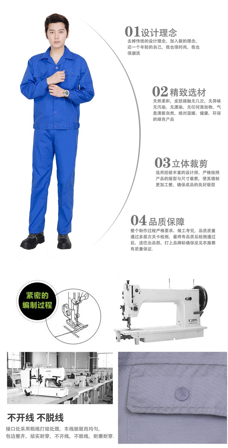 訂機修工作服工程服上衣男工廠(chǎng)車(chē)間汽修套裝男耐磨電焊工作服訂制(圖5)