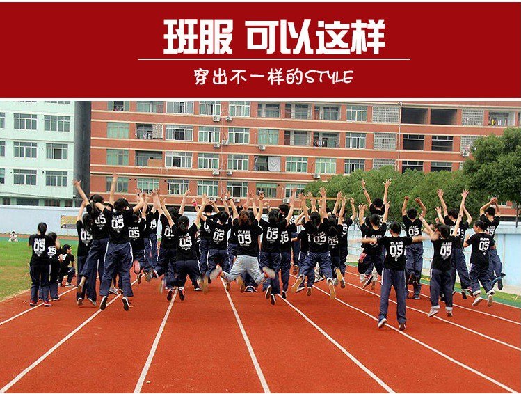 小學(xué)生五六年級1班3班運動(dòng)會(huì )班服定制初中畢業(yè)季班服厲害了我的班(圖4)