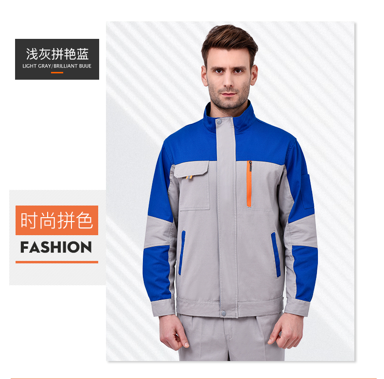 純棉工作服套裝男全棉長(cháng)袖加厚耐磨工廠(chǎng)車(chē)間勞保服汽修服工裝上衣(圖14)