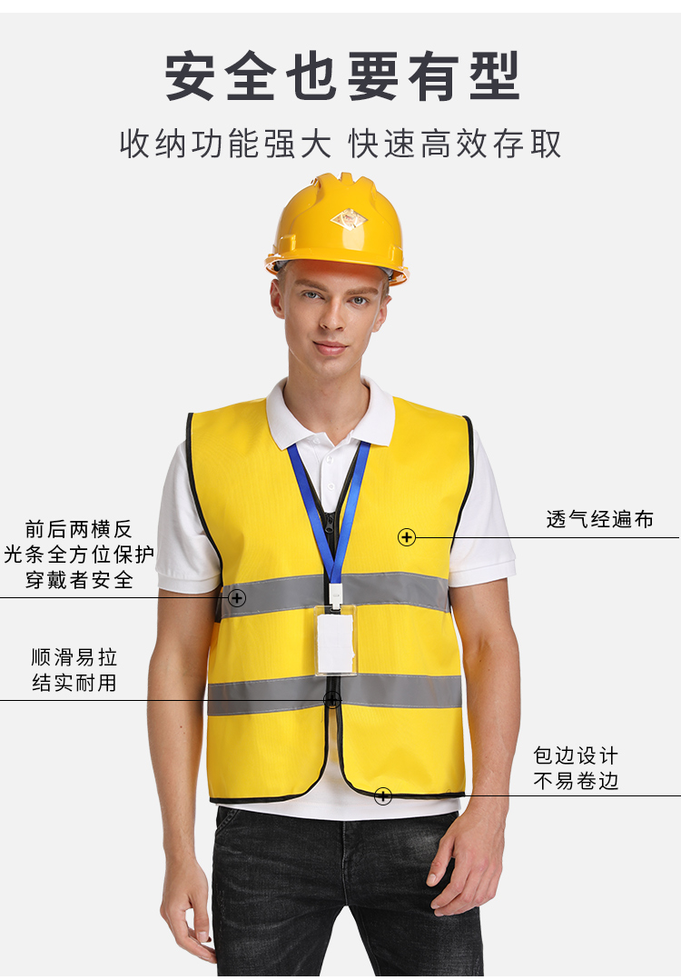 環(huán)衛交通駕駛員安全防護夜間外套反光衣馬甲定制熒光背心服可印字(圖7)