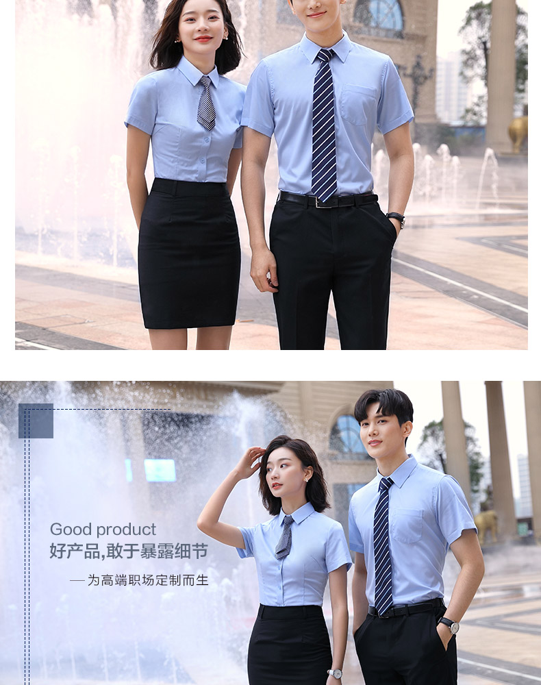 1877-品牌免燙高密度CVC平紋-男女同款短袖 2色(圖14)