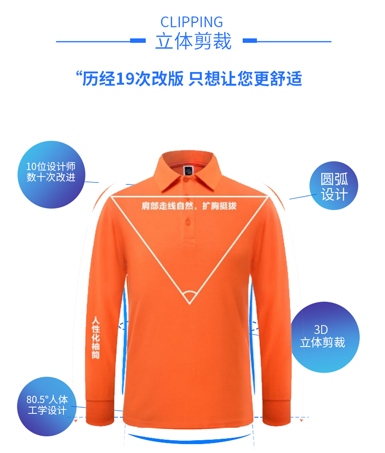 工作服定制T恤長(cháng)袖POLO廣告衫秋冬裝飾工衣純棉翻領(lǐng)刺繡印字LOGO(圖4)