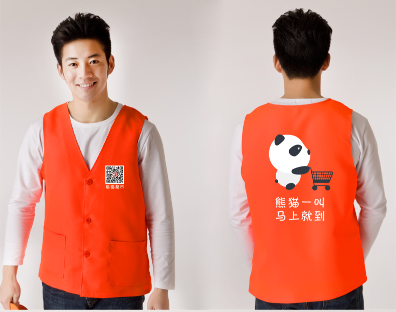 紅志愿者馬甲定制印logo工作服定做廣告背心公益宣傳工裝馬夾印字(圖10)