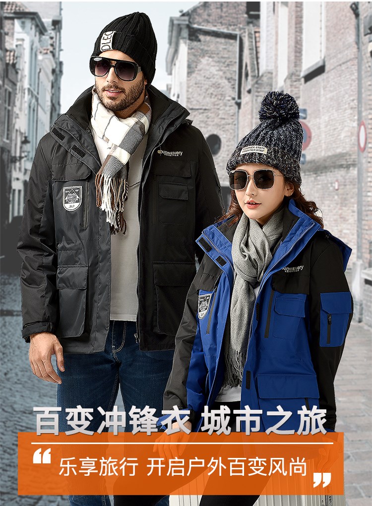 團購定制戶(hù)外沖鋒衣男冬季加厚兩件套女工作服印字LOGO工裝外套潮(圖13)