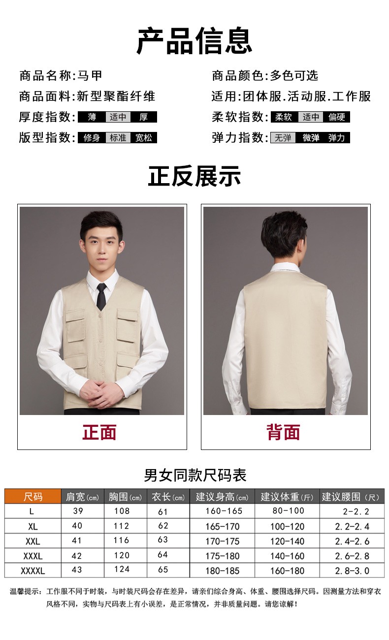 工程服馬甲定制LOGO婚慶工地建筑多兜馬夾裝修廣告影樓志愿者背心(圖9)
