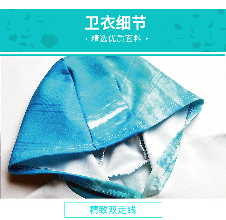 全身印班服長(cháng)袖連帽外套拉鏈風(fēng)衣定做diy學(xué)生運動(dòng)會(huì )隊服衛衣定制(圖29)