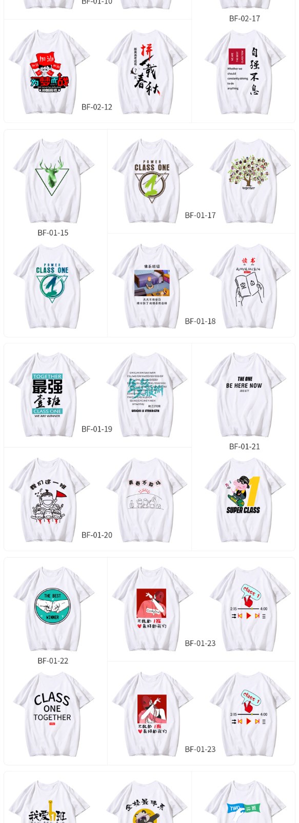 班服定制t恤全身印風(fēng)衣落肩純棉短袖圓領(lǐng)套頭衛衣同學(xué)聚會(huì )文化衫(圖3)