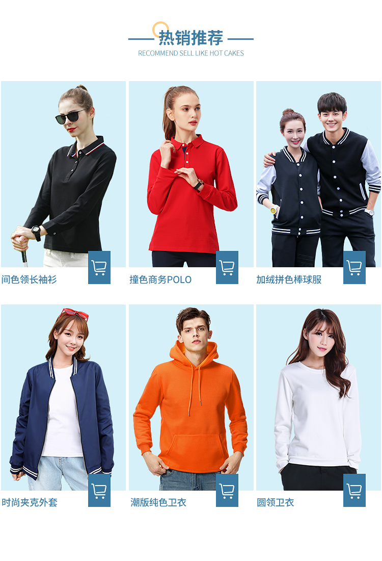 diy衛衣定制長(cháng)袖來(lái)圖定做棒球工作班服裝連帽衫外套衣服印字Logo(圖1)
