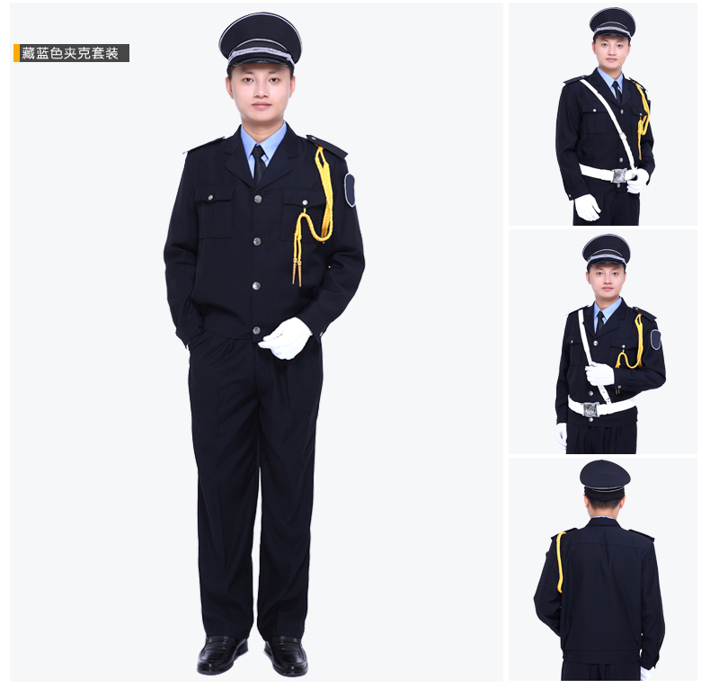 保安工作服套裝男長(cháng)袖春秋冬季服裝全套冬裝加厚安保物業(yè)小區(圖15)