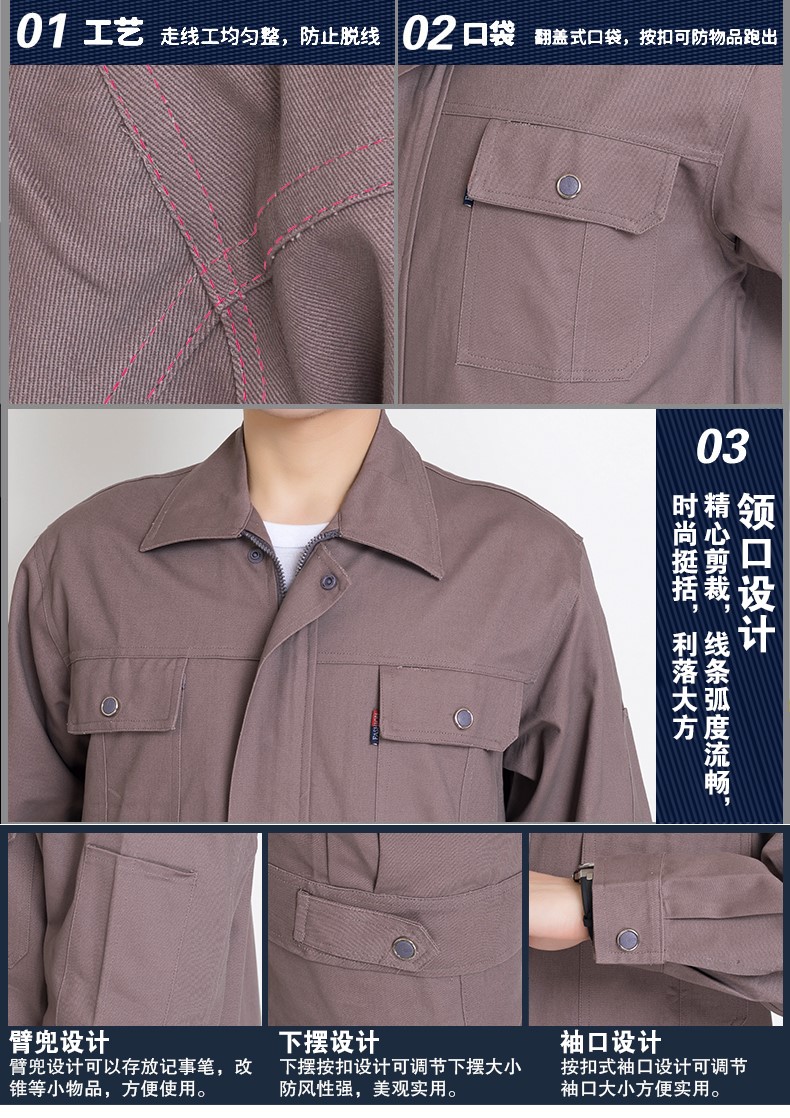 秋冬季純棉工作服套裝男電焊工廠(chǎng)車(chē)間維修汽修服勞保服定制上衣(圖3)