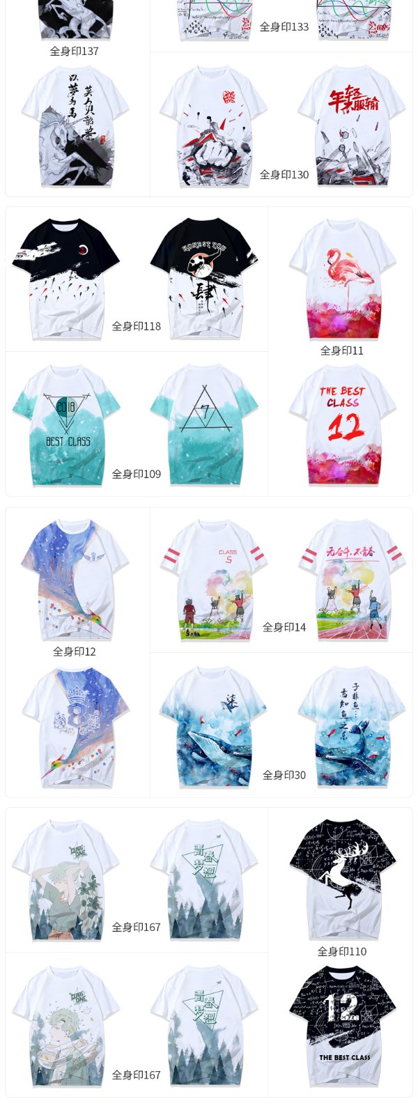班服定制t恤全身印風(fēng)衣落肩純棉短袖圓領(lǐng)套頭衛衣同學(xué)聚會(huì )文化衫(圖9)
